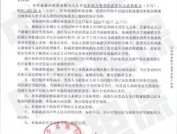 华商银行工程质量保函：广州学校建设工程项目