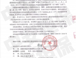 珠海起重设备租赁服务，建设银行租赁履约保函