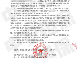 宁夏煤业筑炉烘炉工程，建设银行工程履约保函