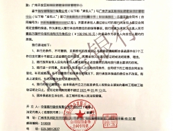 广州高校乐器采购项目，中信银行采购履约保函