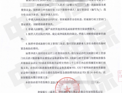 广州旅行社缴纳旅游服务质量保证金，建设银行旅游保函