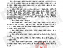 南京泛光照明工程项目,建设银行履约保函